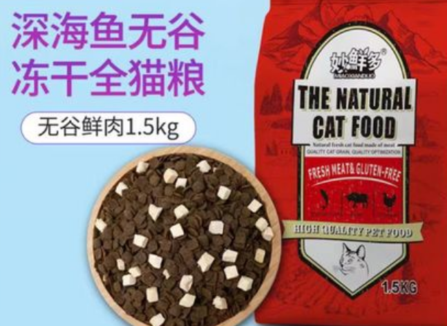 妙鲜多猫粮:质量卓越,值得信赖的猫粮品牌 妙鲜多猫粮:质量卓越,值得信赖的猫粮品牌