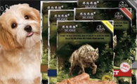 馋狗馋猫宠物零食贵吗