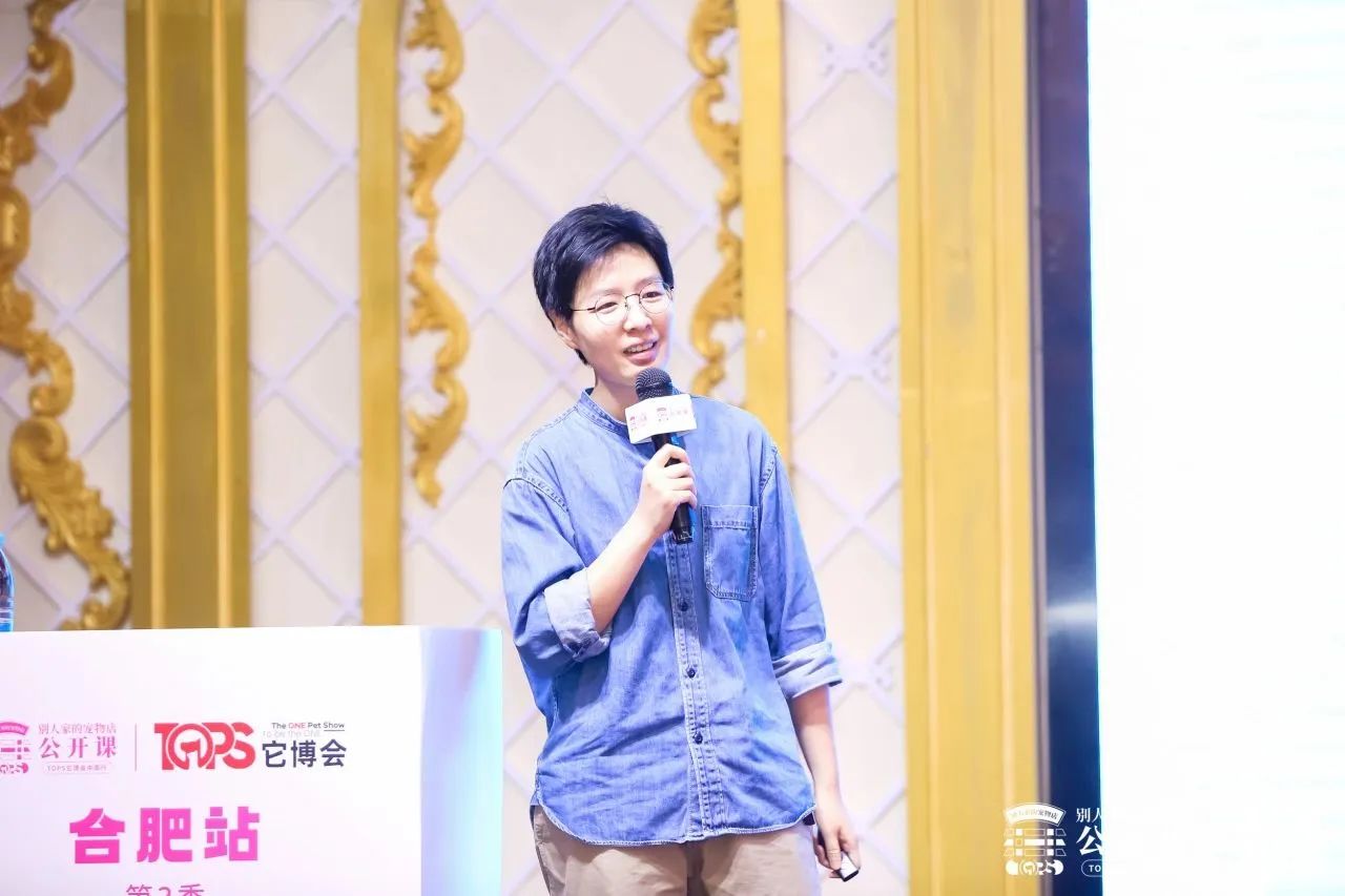 跟别人家的宠物店手把手学增长，第三季别店公开课四城巡回落地