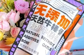 胡子弯弯宠物零食是哪家公司生产