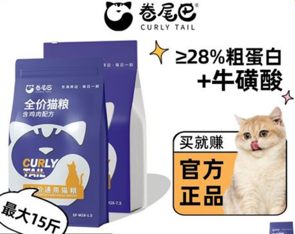 卷尾巴猫粮测评,铲屎官的好选择! 卷尾巴猫粮测评,铲屎官的好选择!
