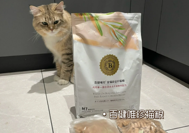 百健唯珍猫粮|不能错过的良心猫粮 百健唯珍猫粮|不能错过的良心猫粮