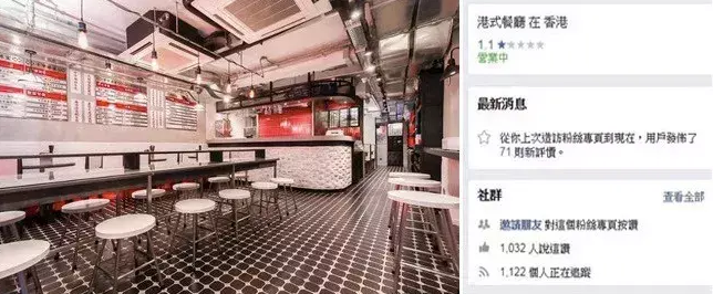 带着导盲犬用餐却遭店员无礼驱赶,结果网友们的举动超赞 带着导盲犬用餐却遭店员无礼驱赶,结果网友们的举动超赞