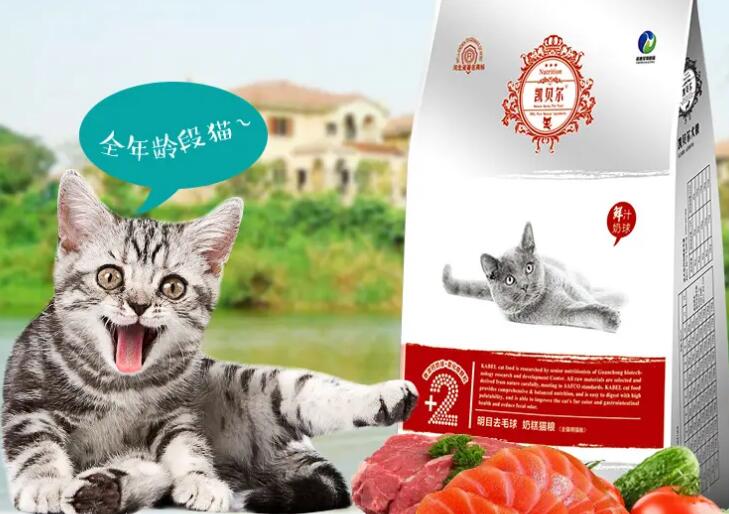 凯贝尔猫粮属于什么档次的品牌 凯贝尔猫粮属于什么档次的品牌