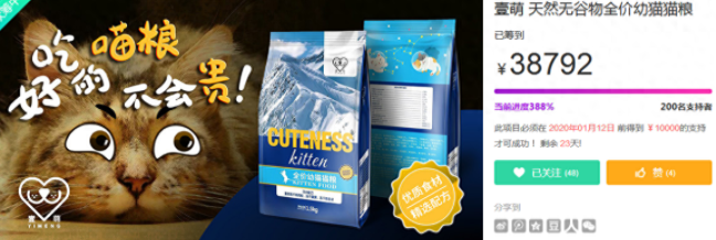 壹萌品牌助力国产猫粮崛起，走上国际化已不再是遥远的梦
