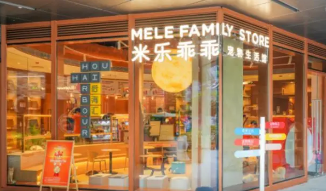 朝云集团持续贯彻“千店计划”,布局宠物板块线下实体服务 朝云集团持续贯彻“千店计划”,布局宠物板块线下实体服务