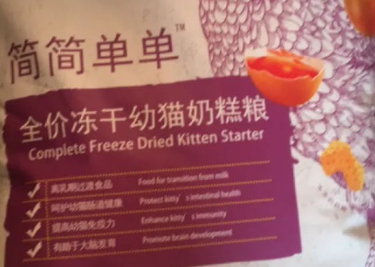 猫粮推荐：简简单单猫粮为什么能脱颖而出