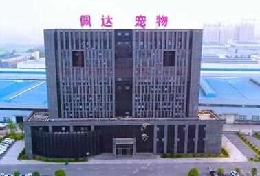 佩达宠物在哪里
