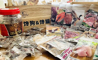 馋狗馋猫宠物零食怎么样？了解一下
