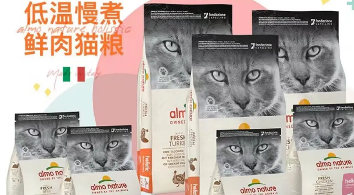 Almo Nature品牌属于哪个国家？是什么档次?