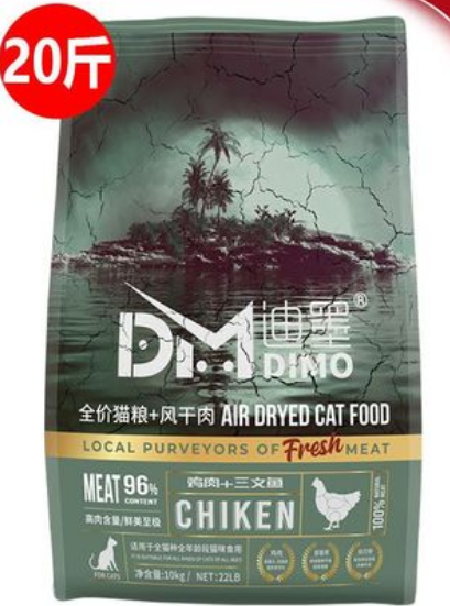 迪墨猫粮好不好 迪墨猫粮好不好
