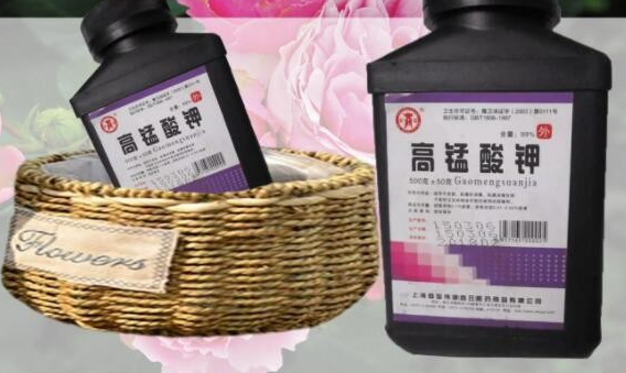 高锰酸钾是盐吗?