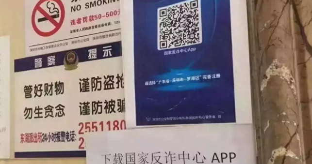 深圳街头有警犬“劝诫顾客”，网友：做生意狗不容易啊哈哈哈！