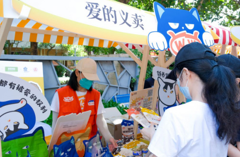 WoWo助力广州荔湾区「宠物友好社区」宠爱公益活动 WoWo助力广州荔湾区「宠物友好社区」宠爱公益活动