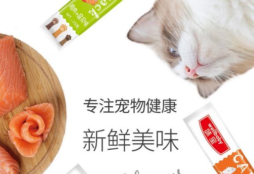 味宝猫条与诱食剂的探索 味宝猫条与诱食剂的探索