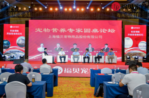 福贝宠物科研基地正式开园,引领宠物科技新风潮 福贝宠物科研基地正式开园,引领宠物科技新风潮
