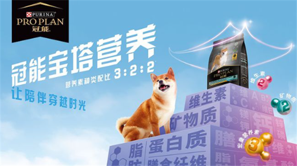 雀巢普瑞纳首款减碳宠物食品及2023年前9个月财报浅析 雀巢普瑞纳首款减碳宠物食品及2023年前9个月财报浅析