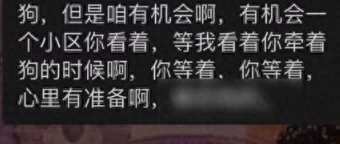 “向我的狗道歉!”不栓狗绳的狗主人,在电梯里因宠物狗被叫“畜生”怒了? “向我的狗道歉!”不栓狗绳的狗主人,在电梯里因宠物狗被叫“畜生”怒了?
