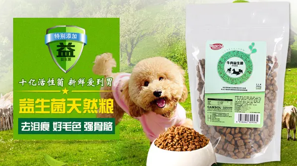 湿鼻子狗粮,铲屎官们了解吗? 湿鼻子狗粮,铲屎官们了解吗?