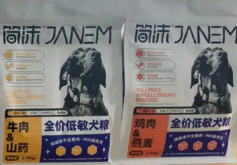 简沫犬粮哪里产的