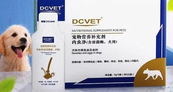 那非普驱虫药，大品牌有保障！