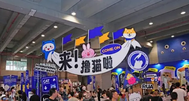 以创新为导向，引领行业潮流！以黑马之姿，与你一起赢战2024，潮宠展期待有你！