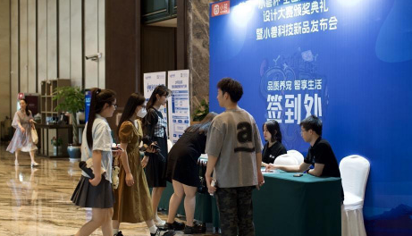 山东小兽科技引领宠物行业创新，成功举办新品发布会