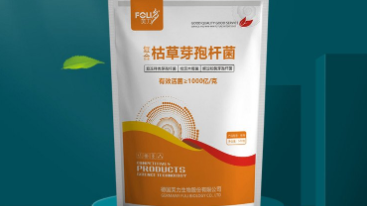枯草芽孢杆菌使用禁忌 枯草芽孢杆菌使用禁忌