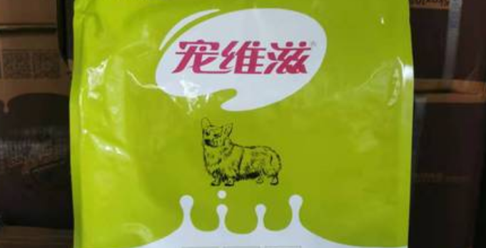 宠维滋狗粮：天然健康的宠物食品