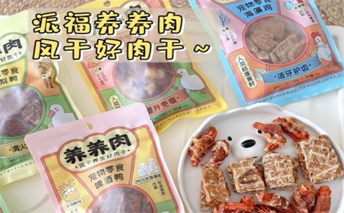 派福