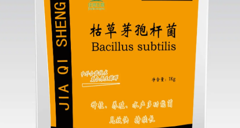 枯草芽孢杆菌兽用发酵方法 枯草芽孢杆菌兽用发酵方法
