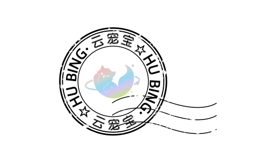 云宠宝