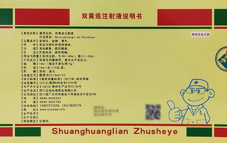 助邦兽药怎么样 助邦兽药怎么样