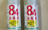 84消毒液多久杀死细小
