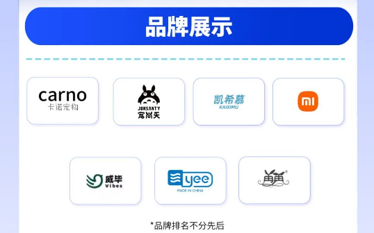 《2023水族小宠场景趋势白皮书》——水族小宠市场迎来新机遇