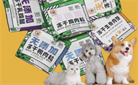 胡子弯弯宠物零食厂家哪里的
