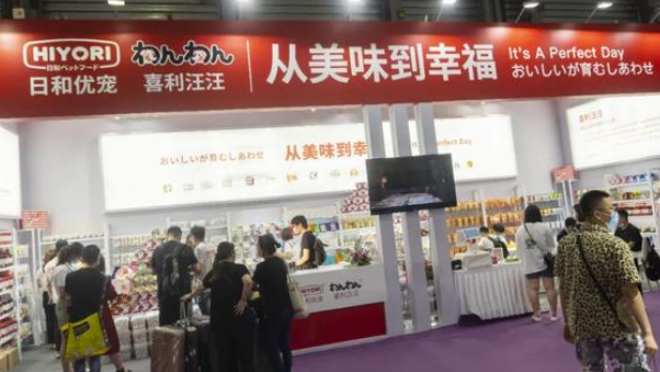 2020亚宠展完美结束,日和优宠拍了拍你:明年我们继续约 2020亚宠展完美结束,日和优宠拍了拍你:明年我们继续约