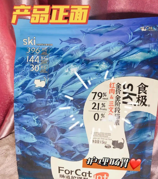 食极，一款对食材甄选可谓极致的无谷鲜肉粮