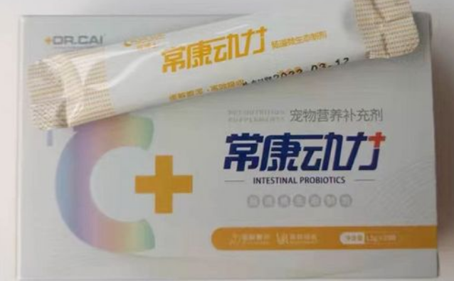 蔡博士益生菌活动一起获得惊喜 蔡博士益生菌活动一起获得惊喜