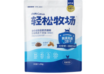 轻松牧场蓝盾和棕盾区别 轻松牧场蓝盾和棕盾区别