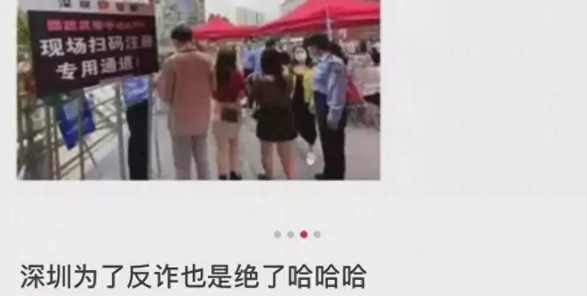 深圳街头有警犬“劝诫顾客”，网友：做生意狗不容易啊哈哈哈！