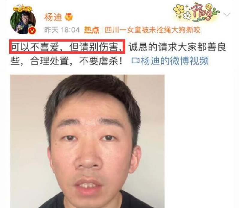 众星为流浪狗发声，被扒说一套做一套，2 岁被咬女童近况曝光！