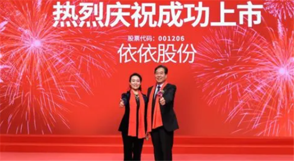 依依股份:在产能方面,目前公司宠物尿垫、尿裤募投项目已建设完成 依依股份:在产能方面,目前公司宠物尿垫、尿裤募投项目已建设完成