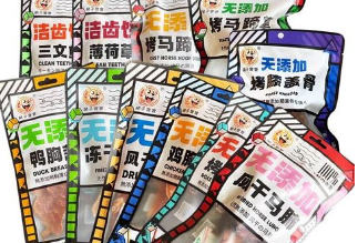 胡子弯弯宠物零食代理收费吗