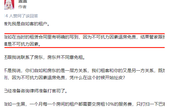 网友600块网购一只二哈，两个月后发现不对劲，肠子都悔青！