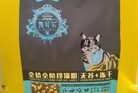 凯贝尔猫粮可靠吗