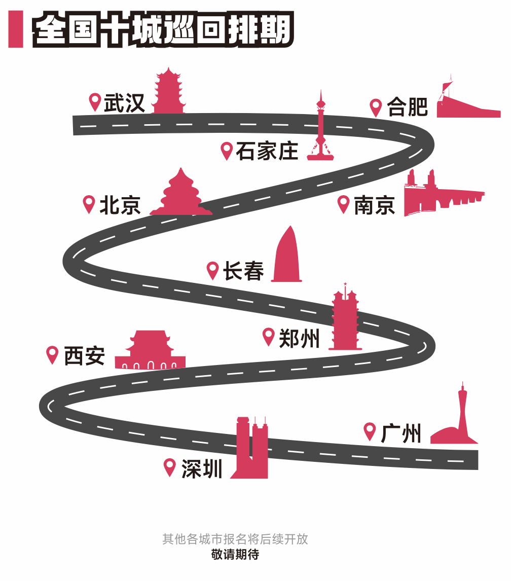 跟别人家的宠物店手把手学增长，第三季别店公开课四城巡回落地