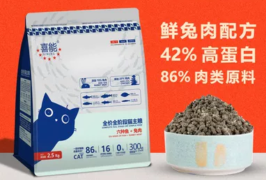 一文解答:喜能猫粮成分配料分析 一文解答:喜能猫粮成分配料分析