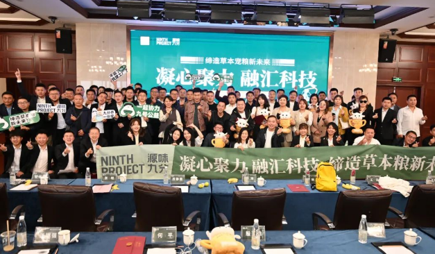 年产5万吨，产值超8亿，爱宠族镇江工厂正式开业投产