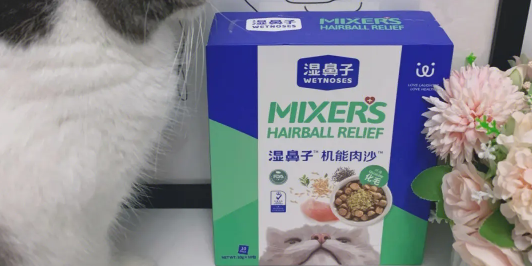 湿鼻子猫粮咋样啊？